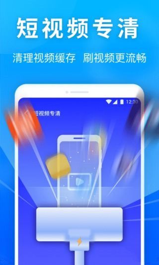 银河内存管家app手机版下载