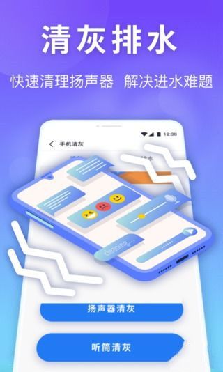 银河内存管家app手机版下载