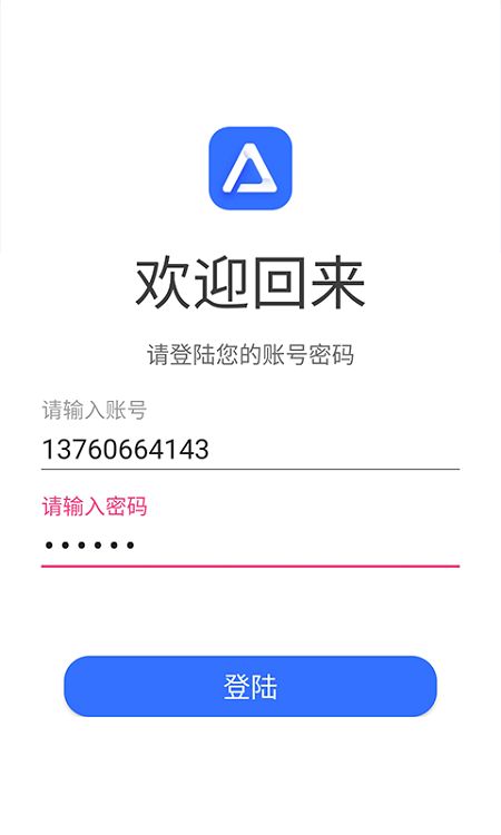 途景VR智拍软件下载手机最新版