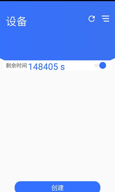 途景VR智拍软件下载手机最新版