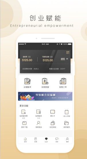 奇麟鲜品app升级版v2.0.0下载