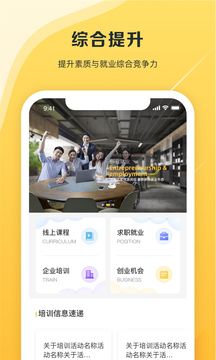 爱心阳光app官方版下载