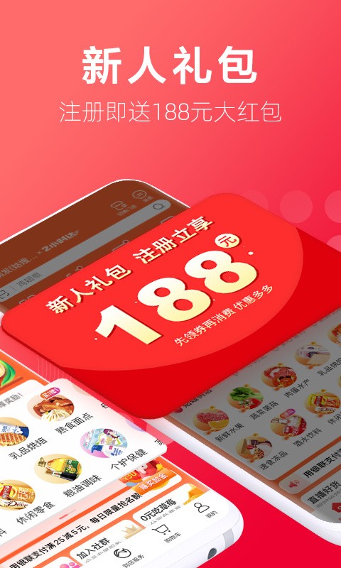 大润发优鲜app