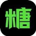 黑糖俱乐部游戏盒子免费ios下载 