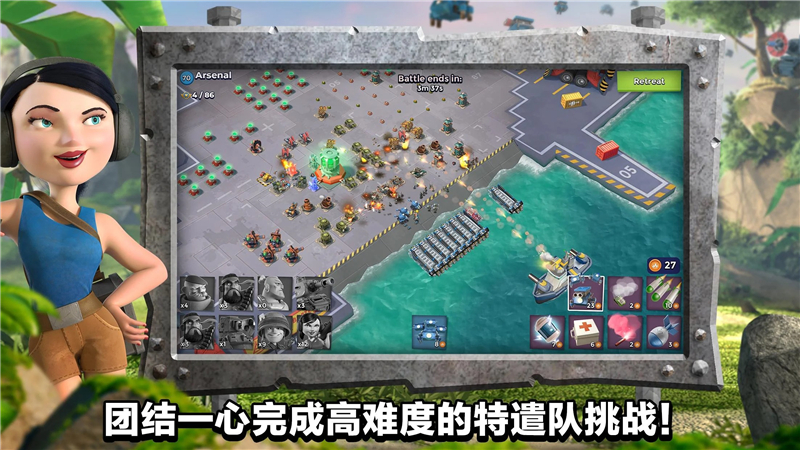 海岛奇兵科技树位置