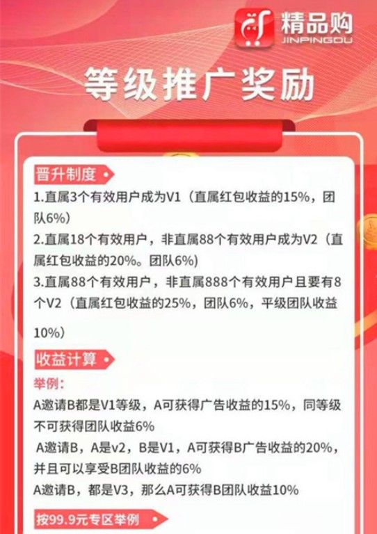 喵喵记账app官方最新版下载图片2