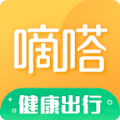 下载嘀嗒8.10.20最新版本软件app