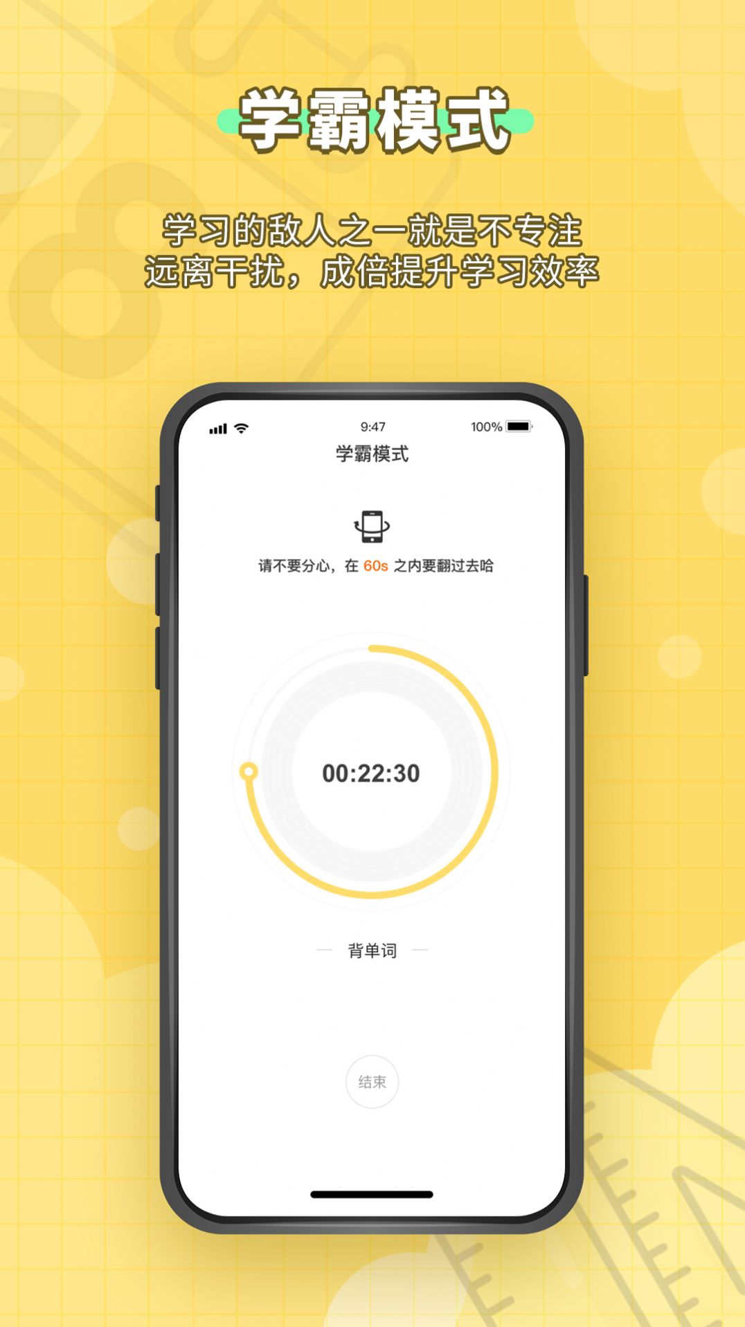 人人功课官方版app下载图片1