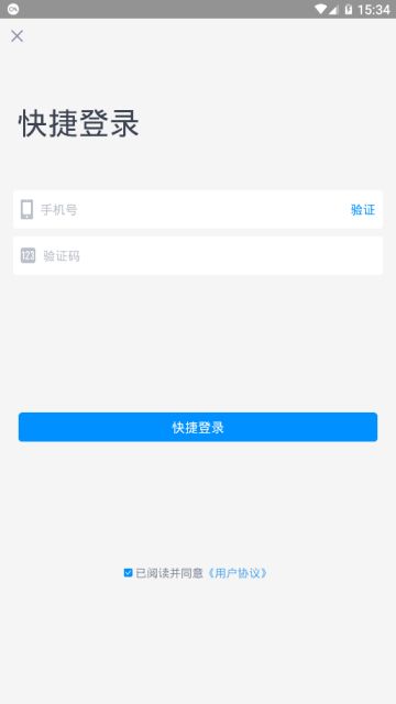 重庆一卡通手机充值app官方