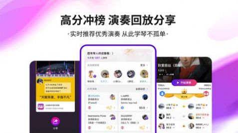 泡泡钢琴免费会员版app下载图片1