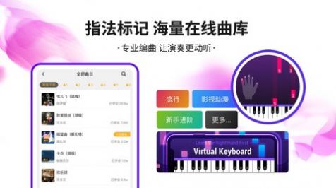 泡泡钢琴免费会员版app下载