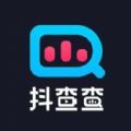 抖查查数据分析平台软件app