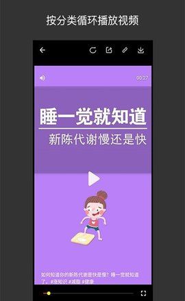 小视频收藏家短视频剪辑app最新版