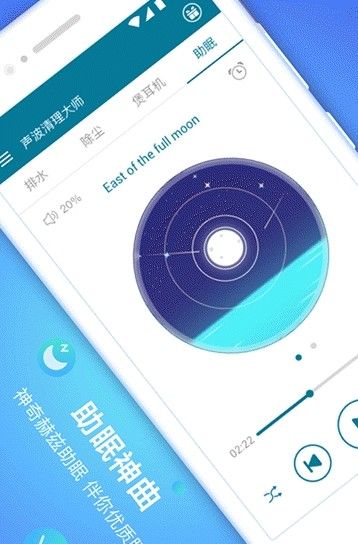 点读通官方免费下载app