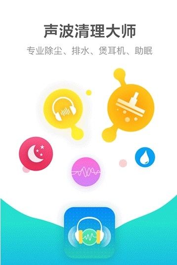 点读通官方免费下载app