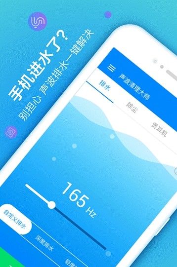 点读通官方免费下载app