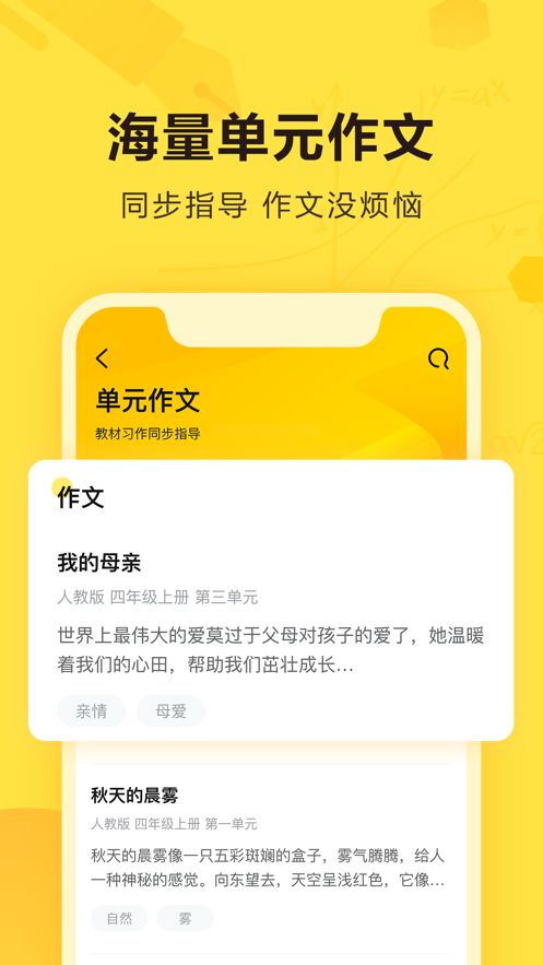 快对app免费下载安装