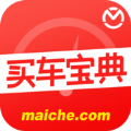 买车宝典app下载最新版 