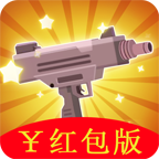 枪枪王者红包版下载最新app