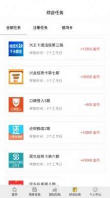 闲玩游戏盒子app免费下载