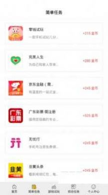 闲玩游戏盒子app免费下载