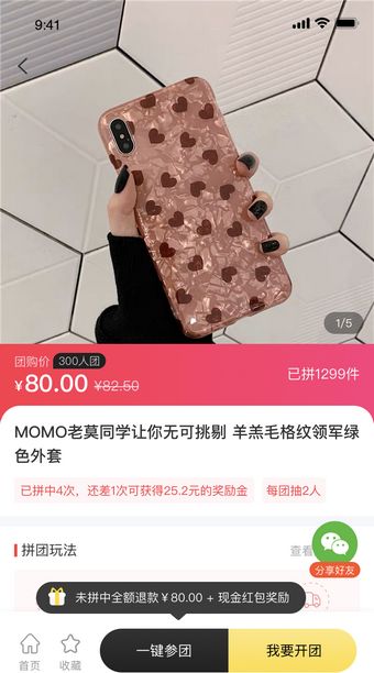 特陶商家版app下载