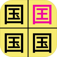 汉字找不同最新安卓下载