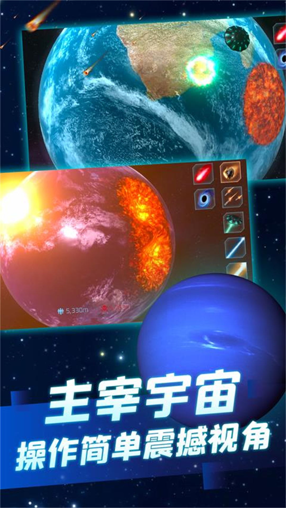 孤独星球人类重生最新版