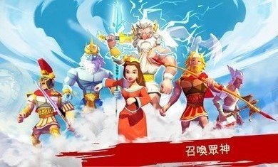 特洛伊战争：斯巴达战士中文版