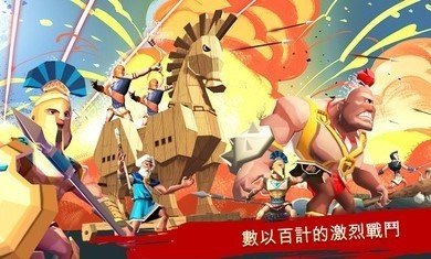 特洛伊战争：斯巴达战士中文版