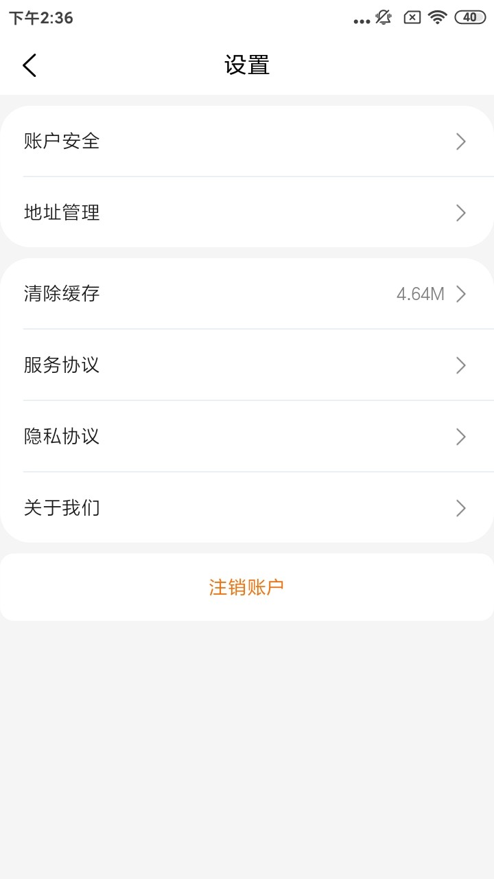 仁邦职业培训app手机ios下载