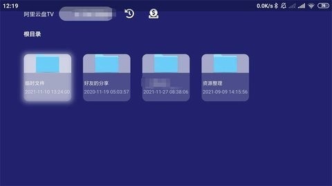 阿里云盘tv版1.1.0ios版下载安装