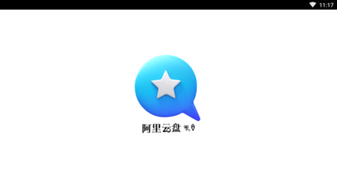 阿里云盘tv版1.1.0ios版下载安装