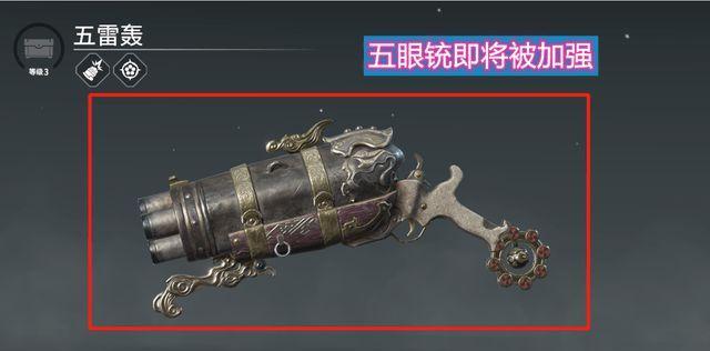 永劫无间武器选购指南（如何选择适合自己的永劫无间武器）