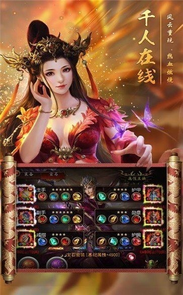 火龙玉兔传奇手游下载app