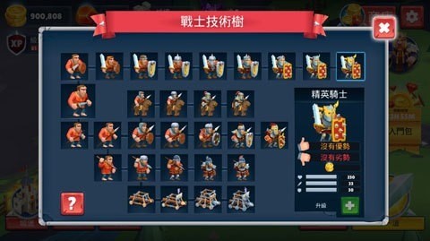 战士的游戏无限金币版最新版本