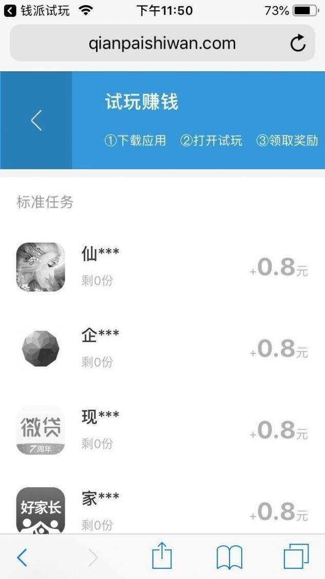 啾丸赏玩游戏试玩app手机版下载