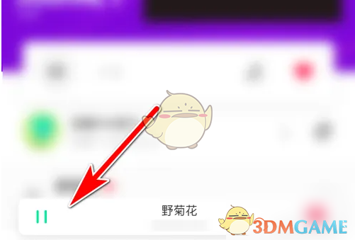 《豆瓣fm》单曲循环播放设置方法