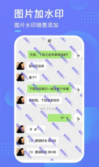 截图超人app官方下载苹果版