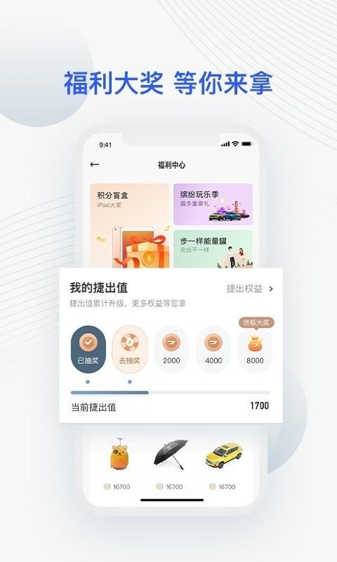 JETTA捷达汽车服务app官方下载