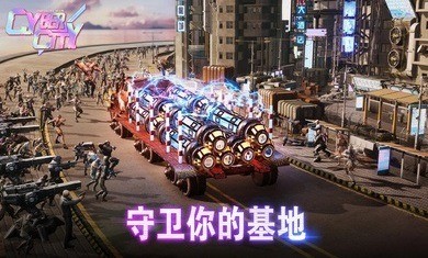 赛博朋克MOBILE最新2024安卓下载