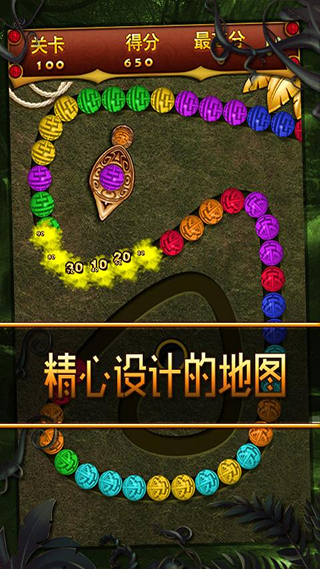 丛林祖玛下载app