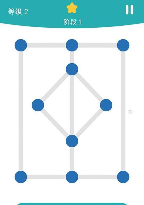 《一笔画》游戏61-70关完整通过攻略（刺激大脑的线条拼图挑战）