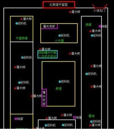 《第五人格》红教堂封禁密码机位置一览