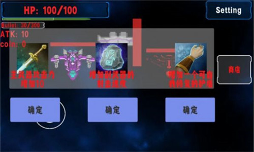 空域战争安卓app下载安装