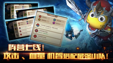 我叫mt2无限符文版苹果免费版