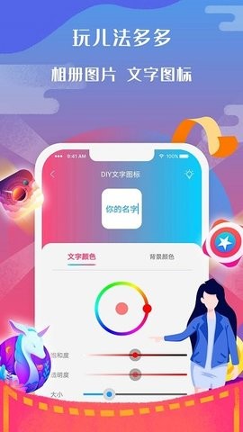 图标小咖秀手机苹果版