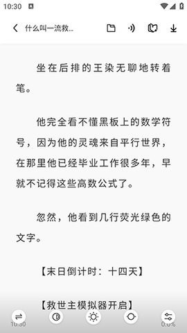 苍云阅读下载安装苹果版