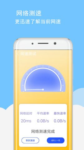 手机卡顿清理ios下载免费版