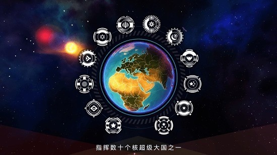 先发制人汉化版app下载最新版